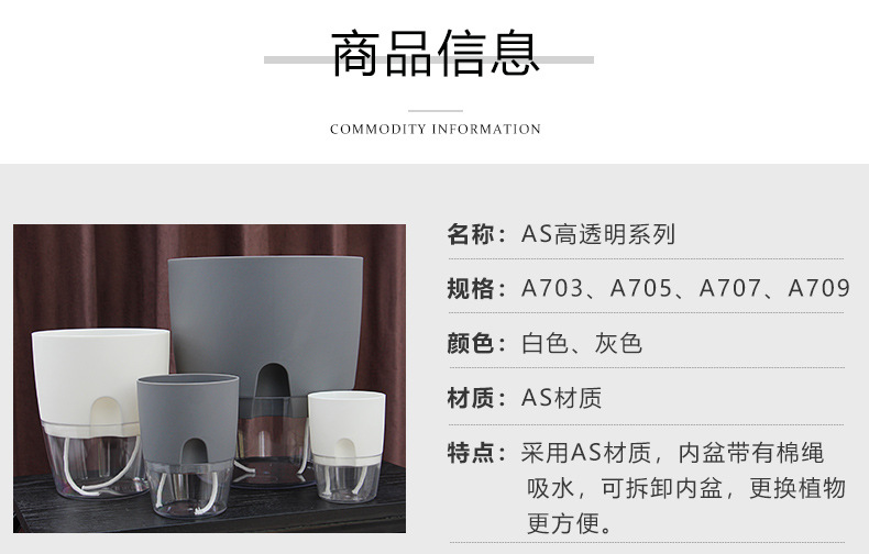 AS高透明系列_03