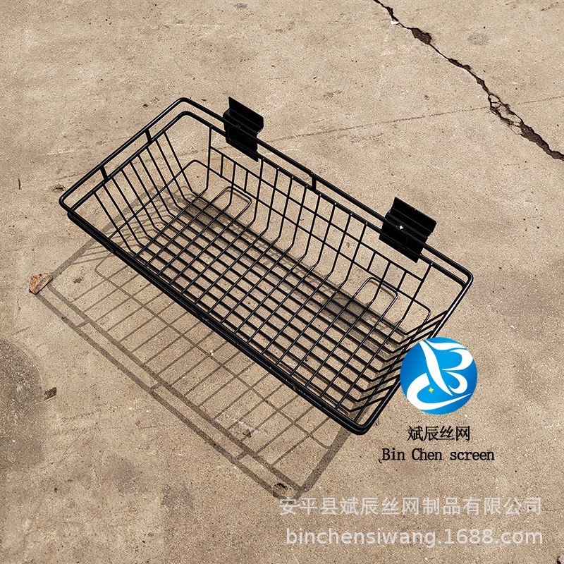 网篮