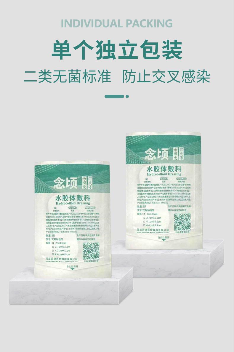 改详情_09.jpg