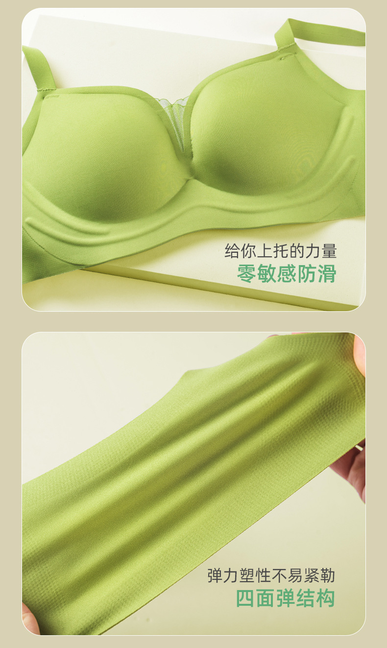 帮手描述图：无痕内衣女小胸聚拢软支撑平胸上托调整型收副乳抹胸