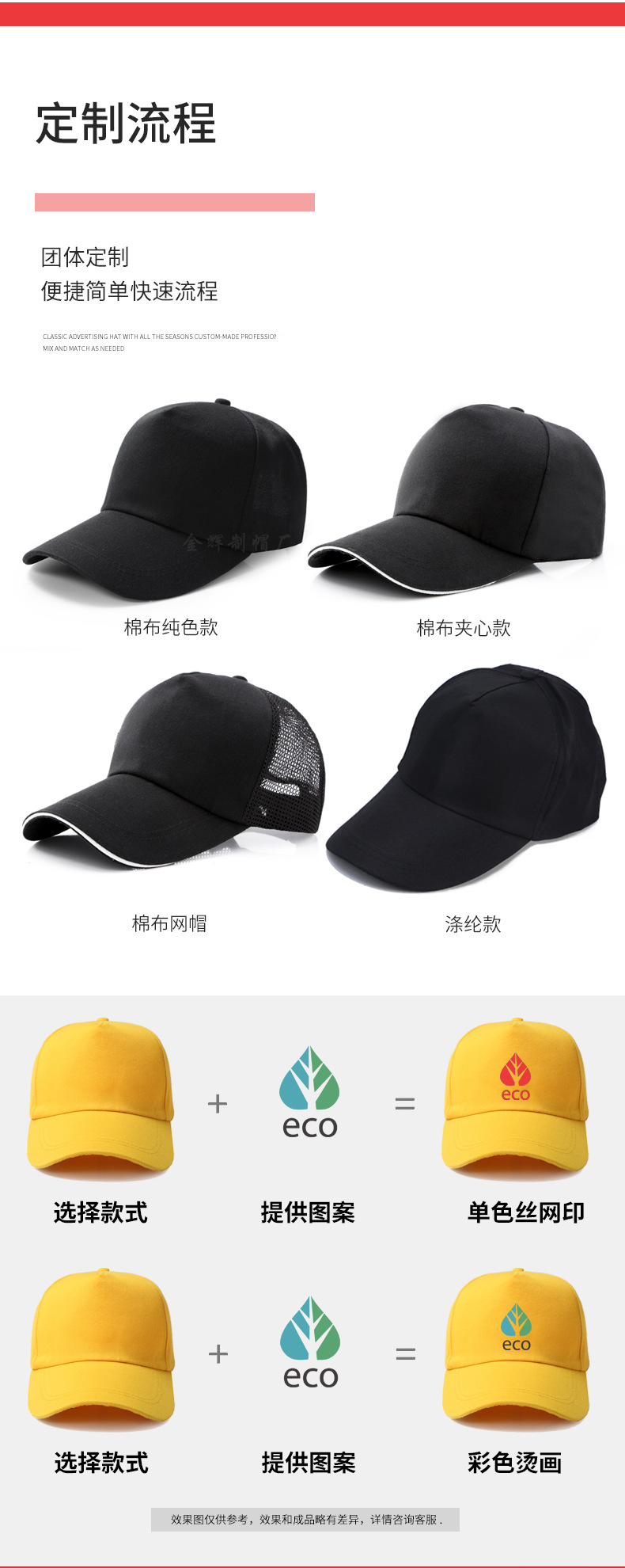 广告帽_03.jpg