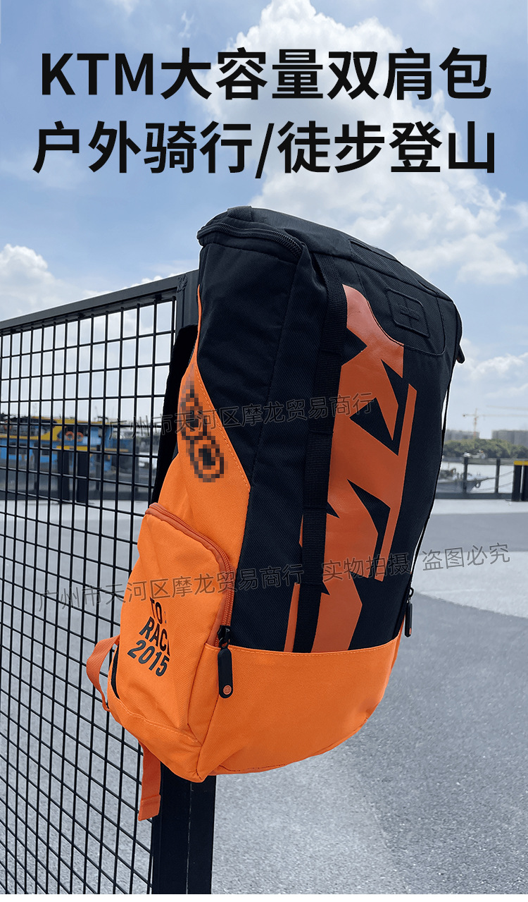 KTM直筒双肩包-详情_01.jpg