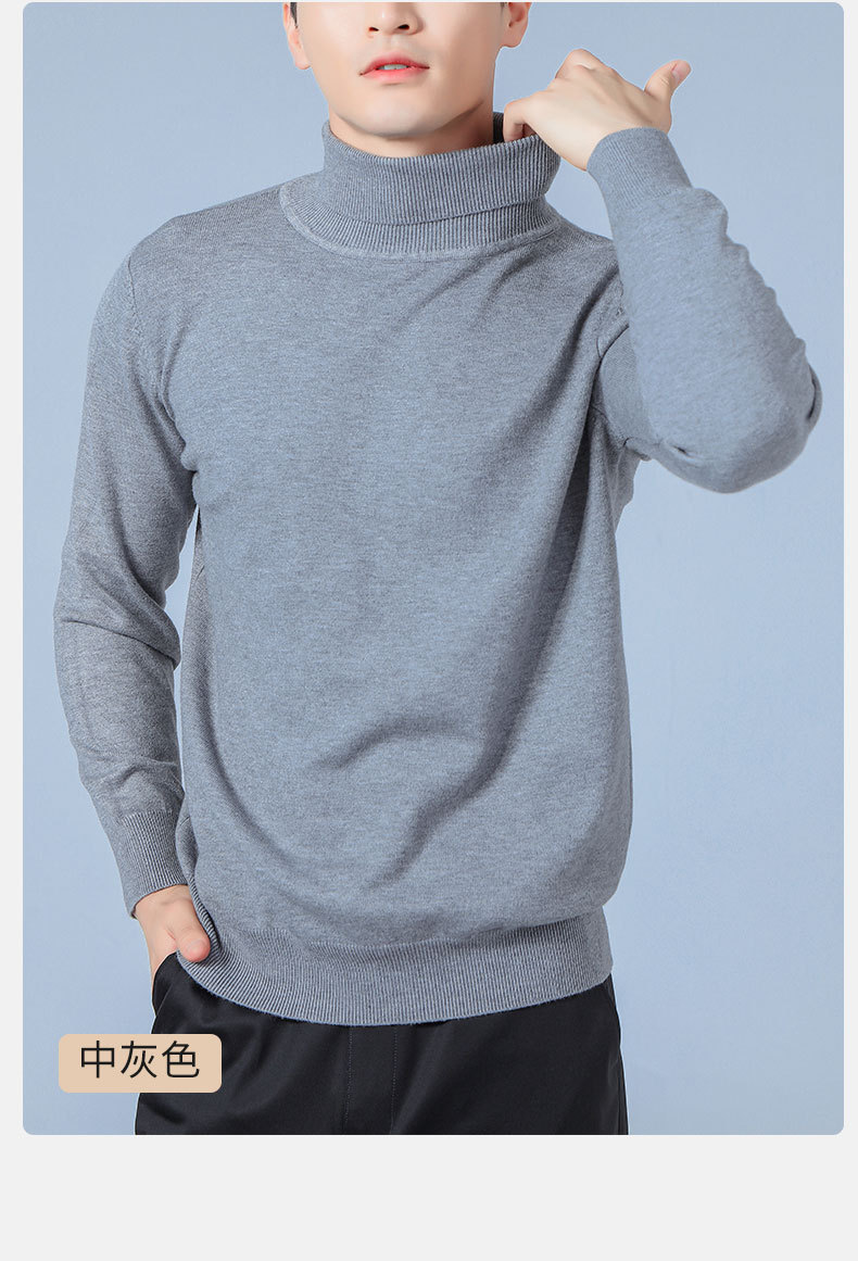 高翻领羊毛衫详情_22 (13).jpg