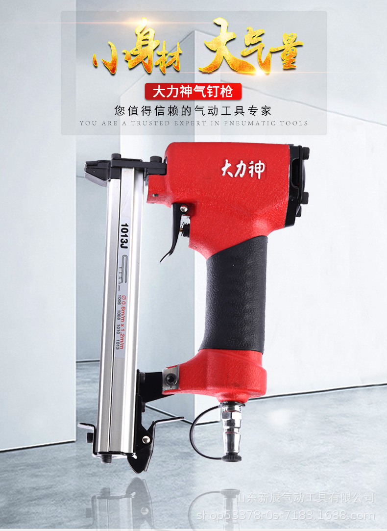 南方工具5_01.jpg