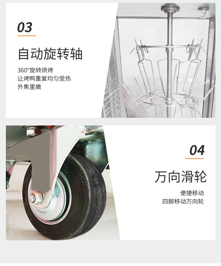 立式烤鸡炉_12.jpg