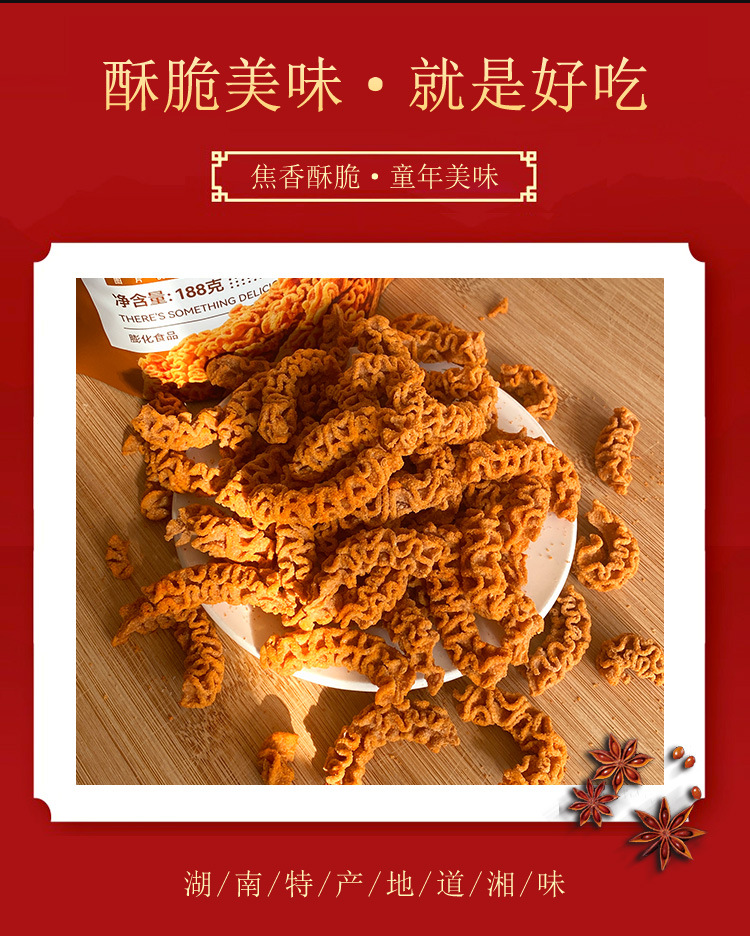 八爪烧_08.jpg