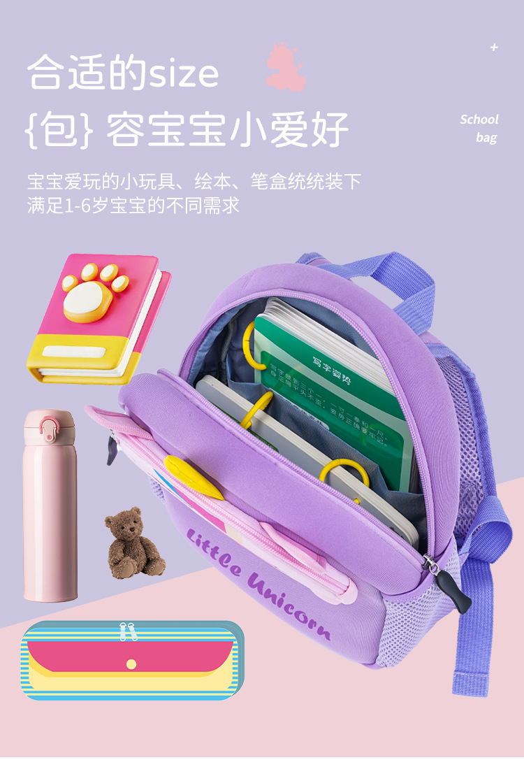卡通书包_03