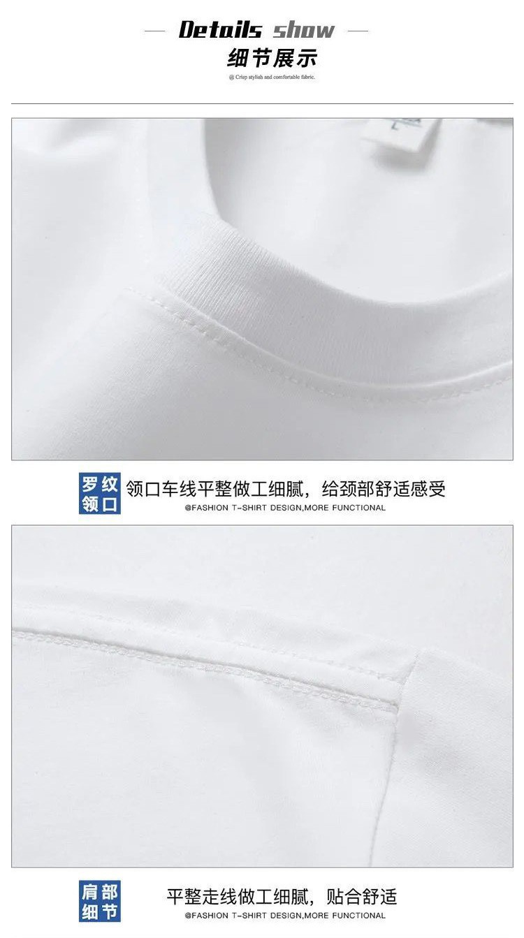T恤 领口展示图