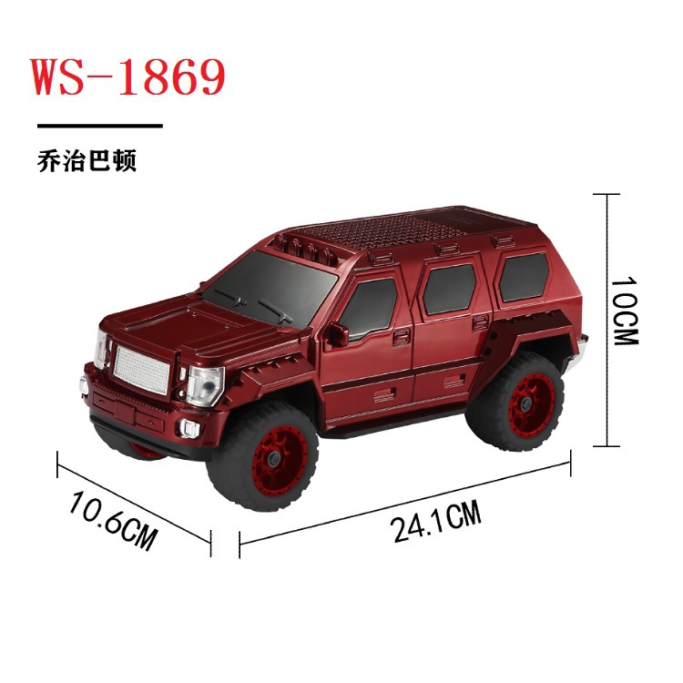 WS-1869 尺寸图