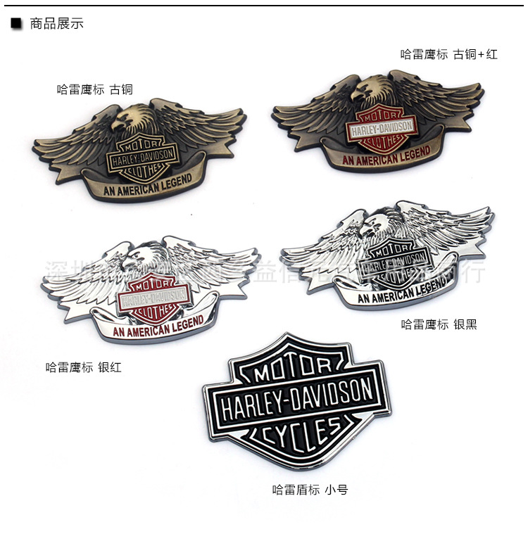 哈雷老鹰详情_03.jpg