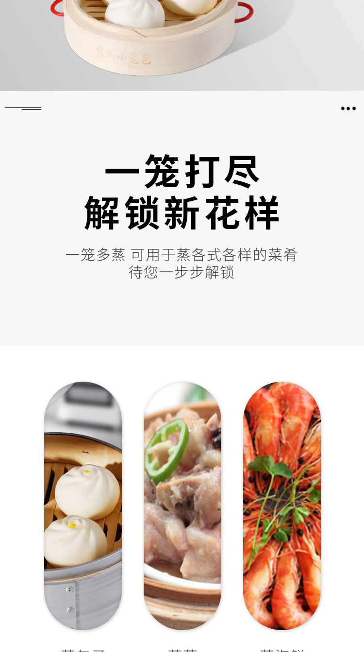 蒸笼商用