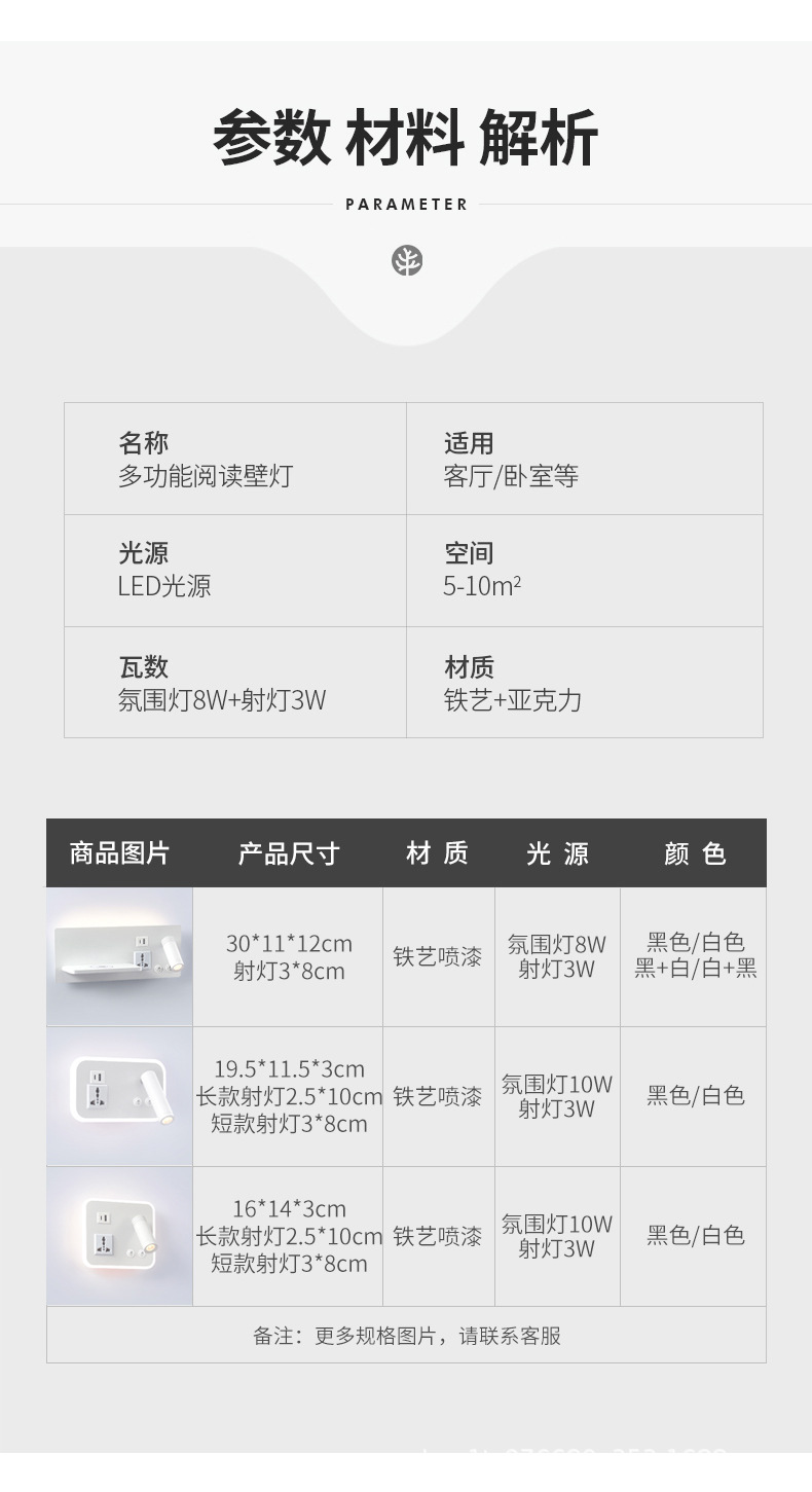 新阅读壁灯_17.jpg