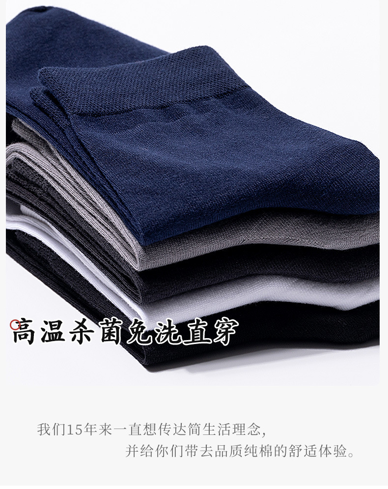 百棉_05