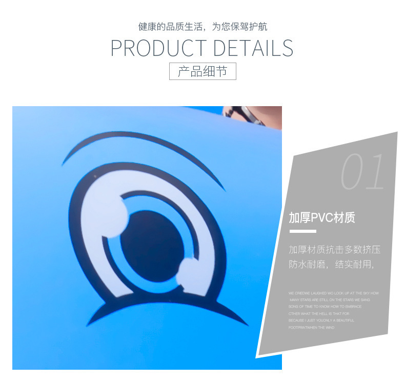 2020-1688详情页浮排-独角鲸_05