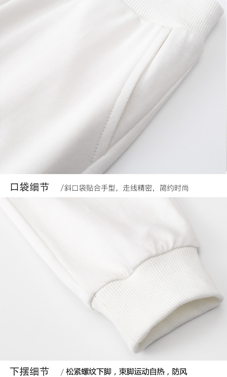 详情页_长裤