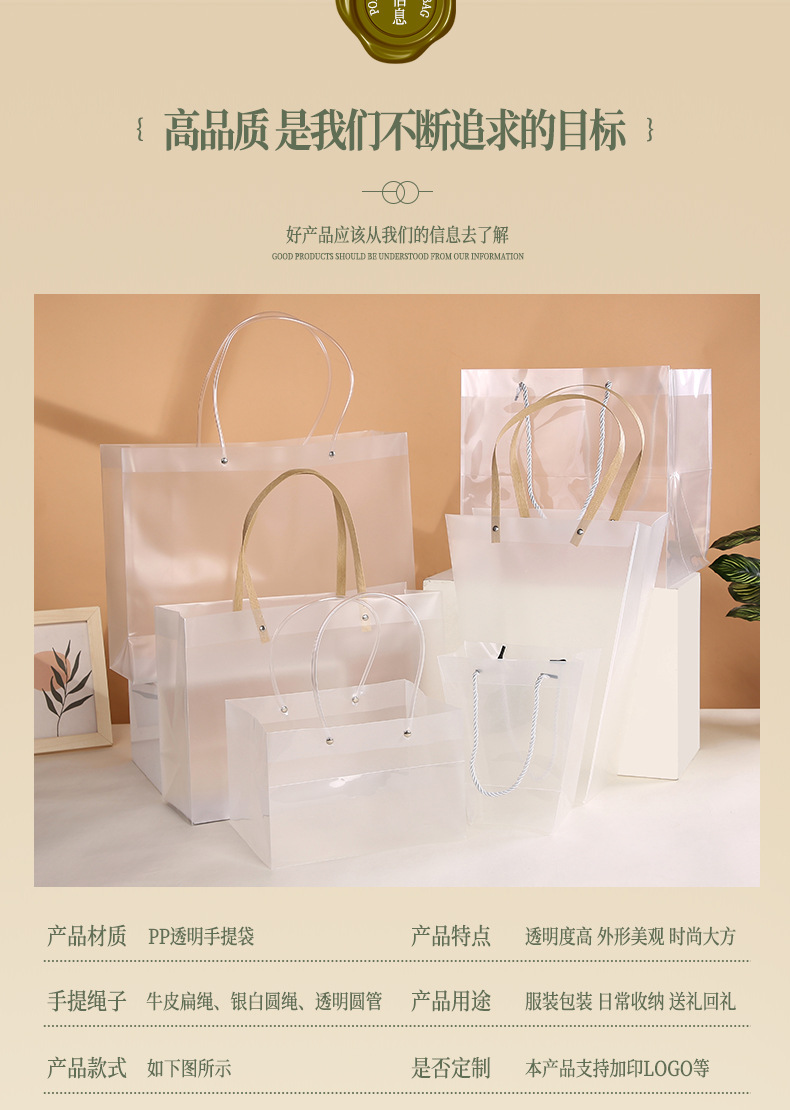 透明袋主链接_05.jpg