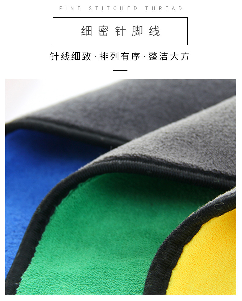 珊瑚绒洗车巾综合_09.jpg