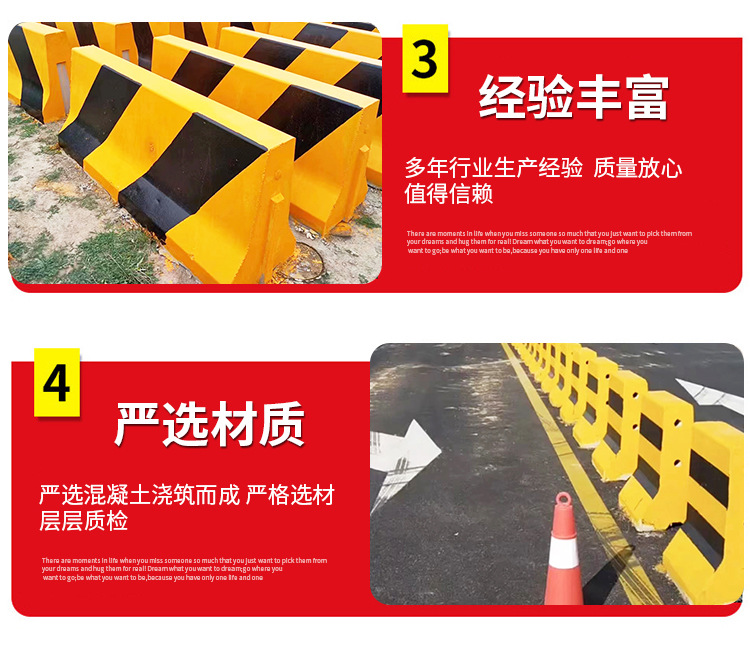 道路隔离墩_10