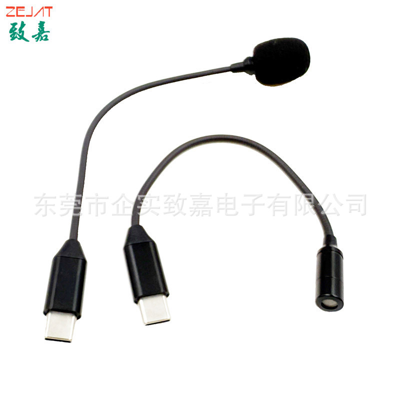 ZJ061MR-Z029,16.5cm,TYPE-C直头(3