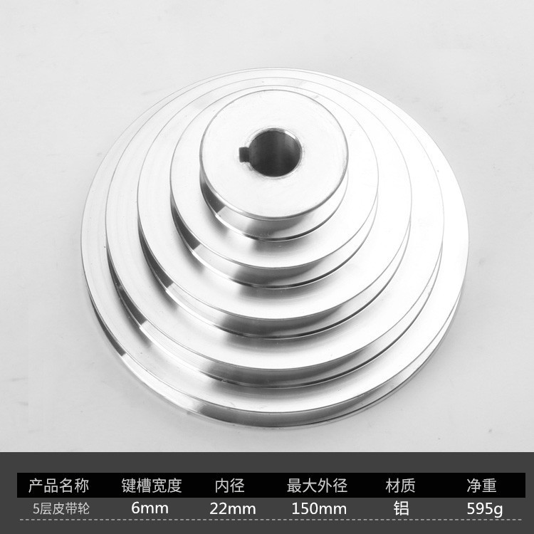 铝22 150 6