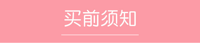 奇呦呦通用详情页_09.jpg