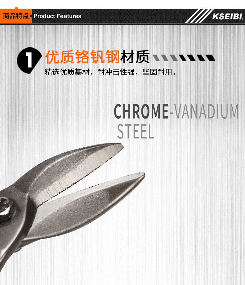 航空铁皮剪142020-142030