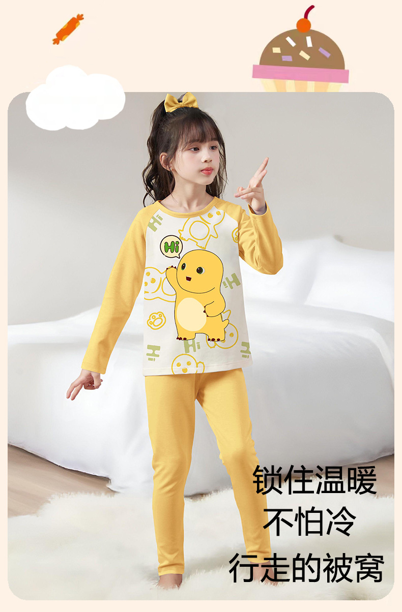 YJH_一键复制_20251128012111