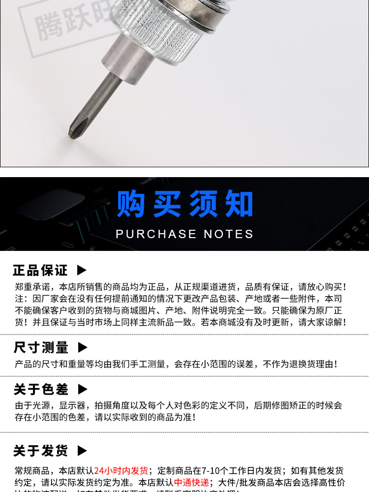 详情页_18.jpg