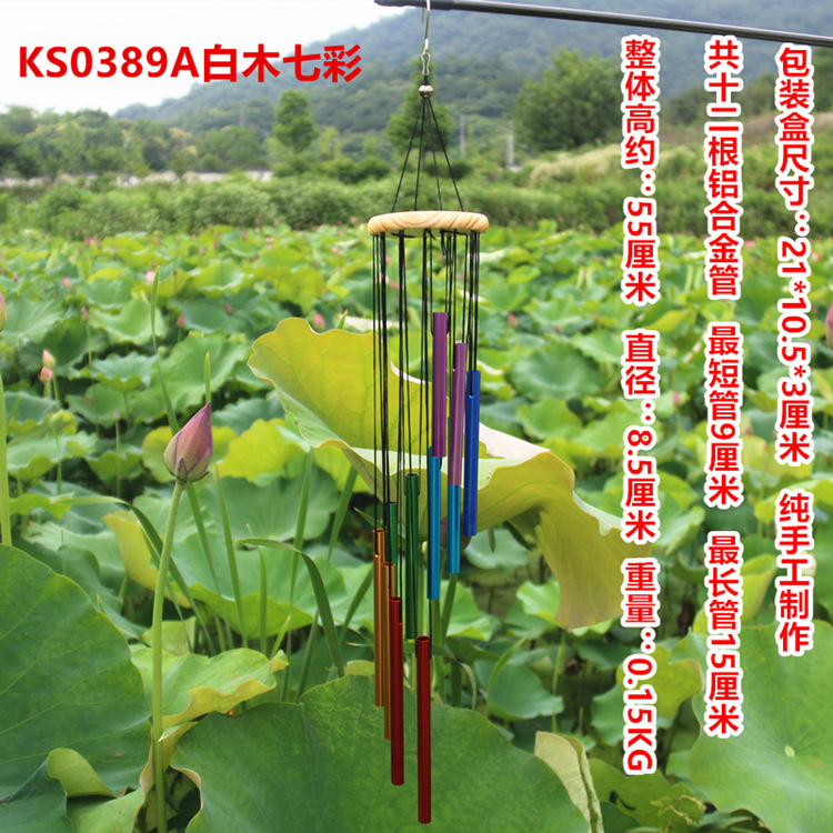 KS0389A白木七彩750A.jpg