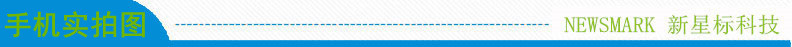 手机实拍新星标.jpg
