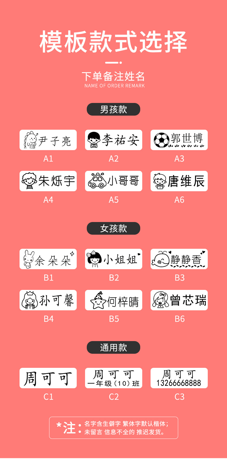 B08详情页_09.jpg