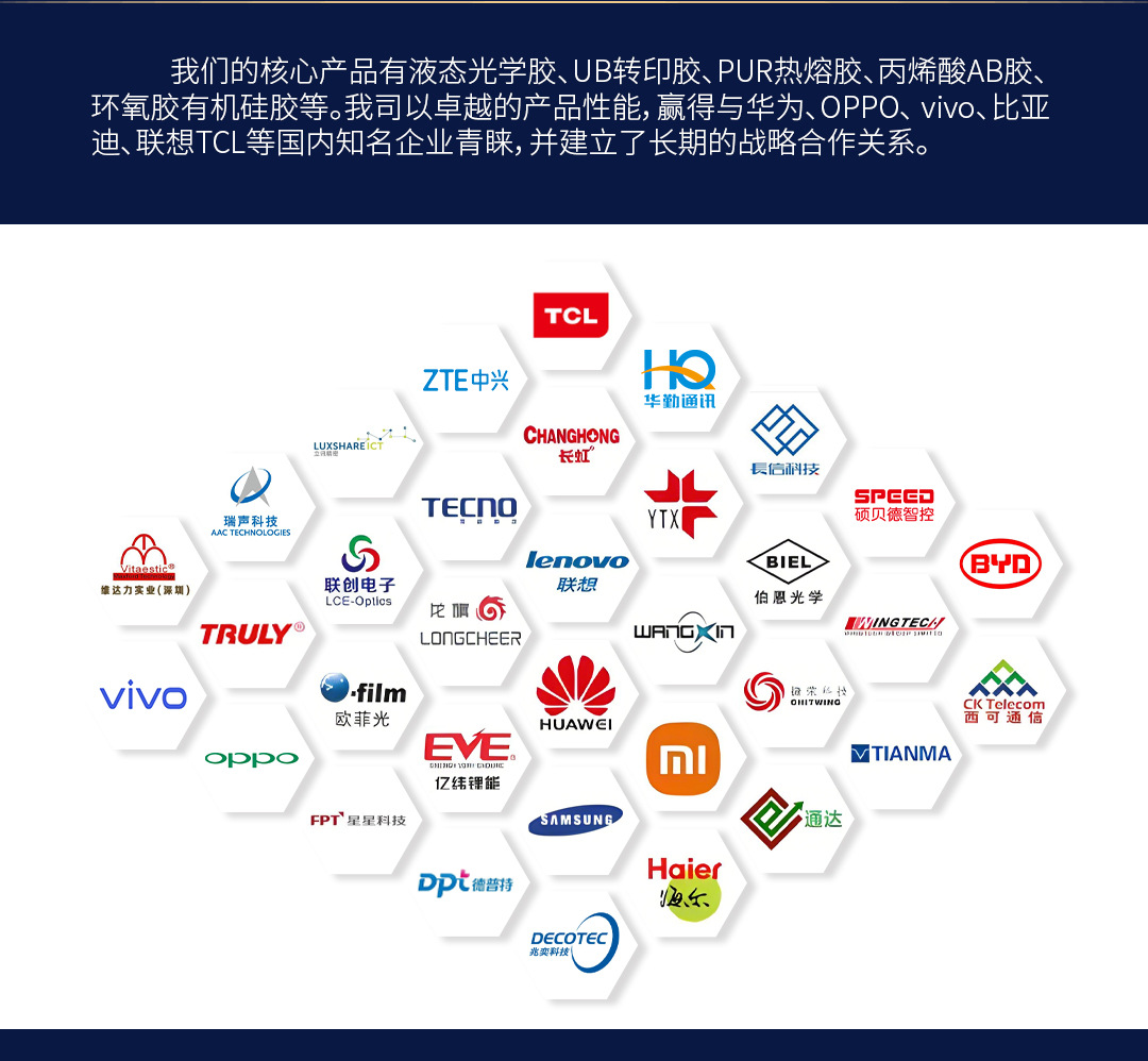 新品牌墙.jpg