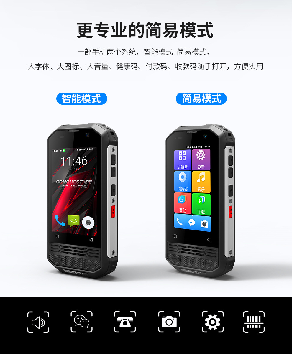 F2升级版详情页990-1_16.jpg