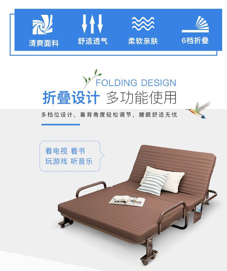 复制_午休折叠床单人办公室躺椅工位午睡神器医院.png