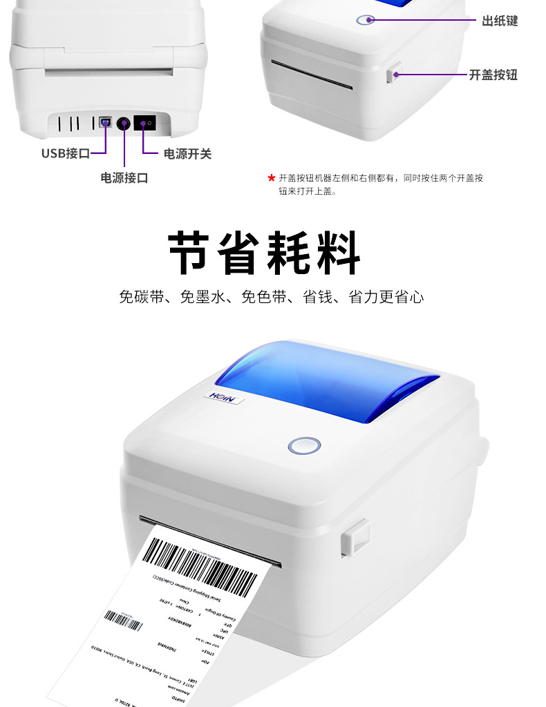 打印机1688-790xs_13