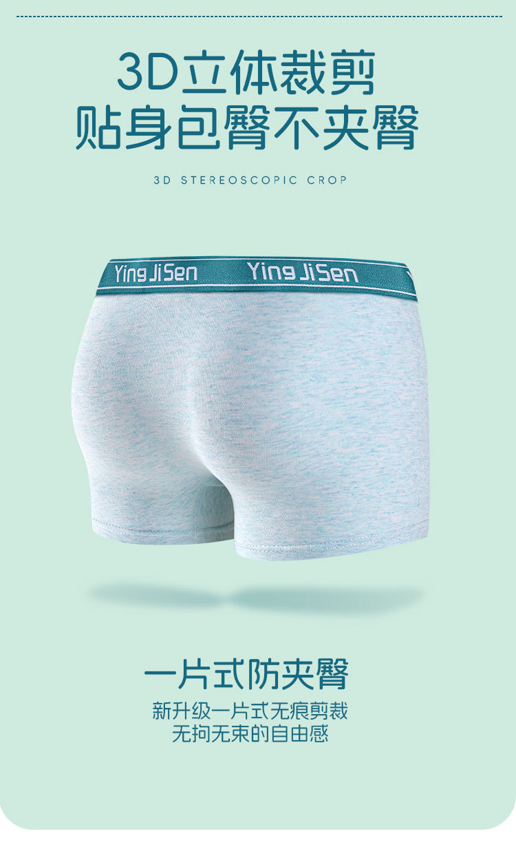 详情页_11