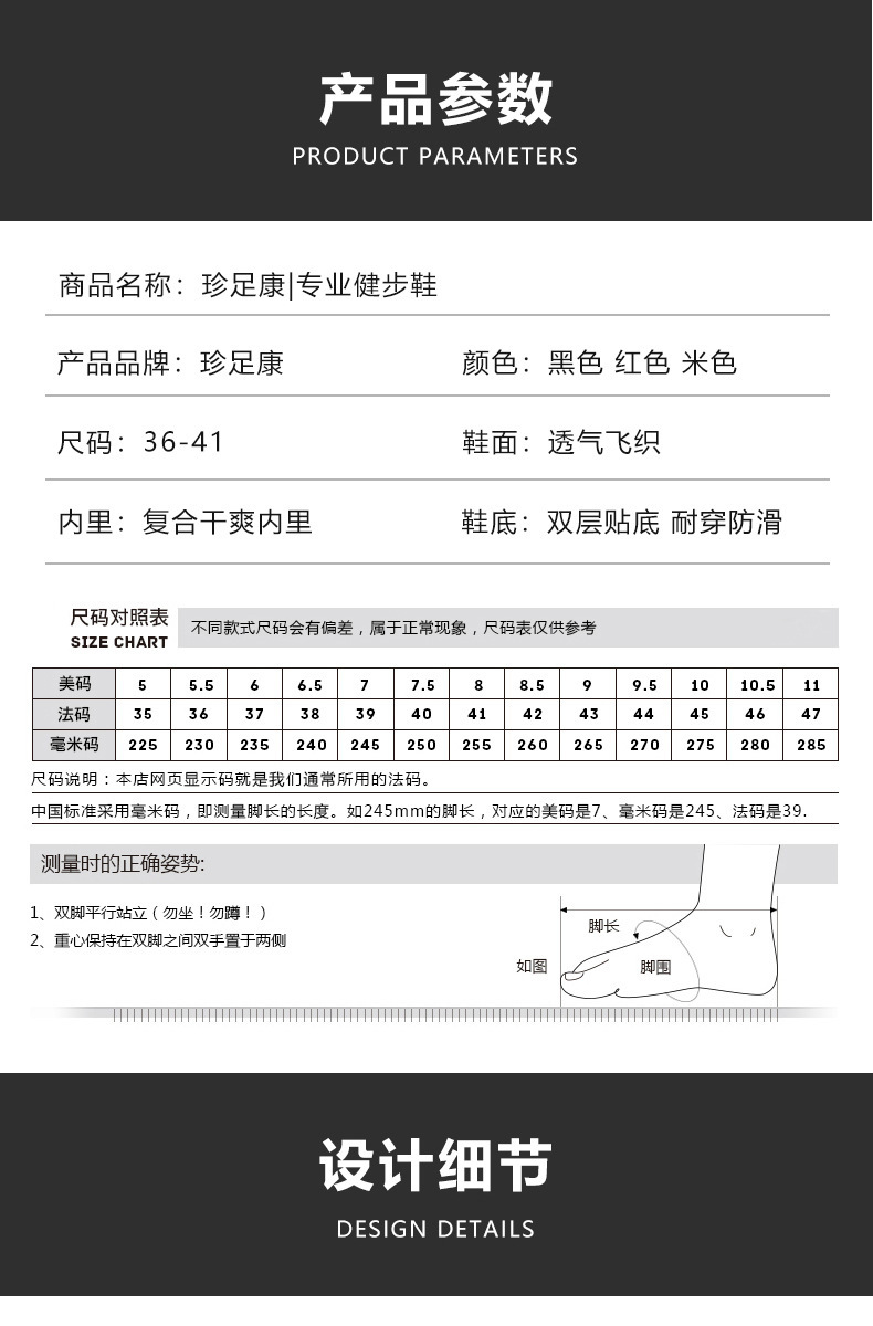 详情图片_12.jpg
