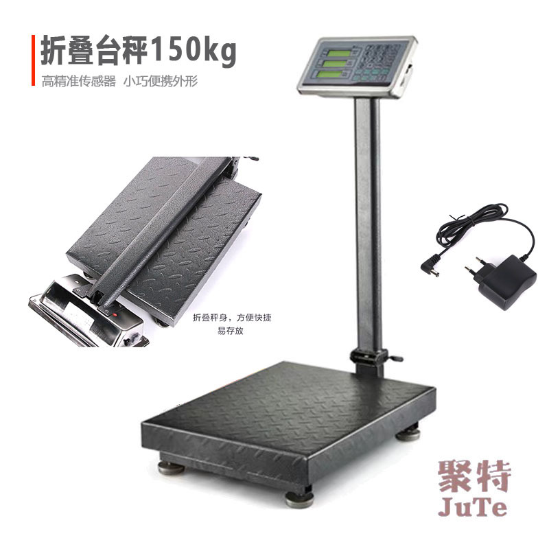 150kg台秤工厂