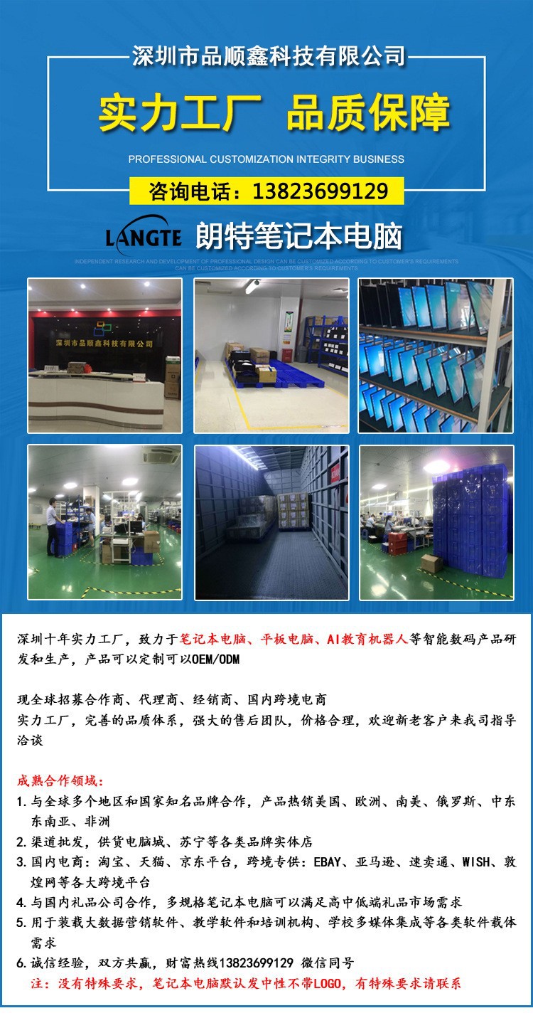 工厂介绍图片.jpg