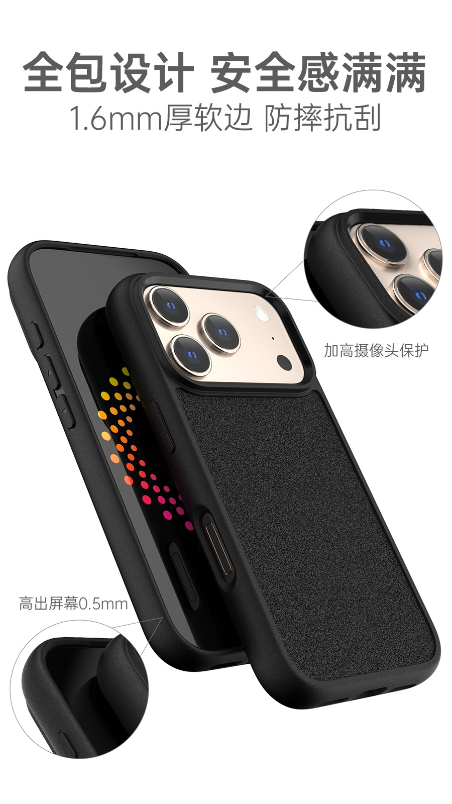 P9-iPhone-17详情_03.jpg