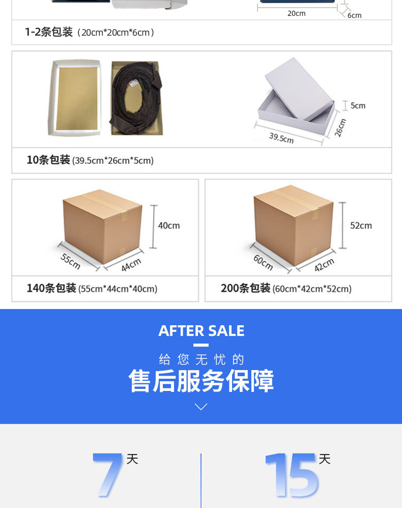 详情页3_18.jpg