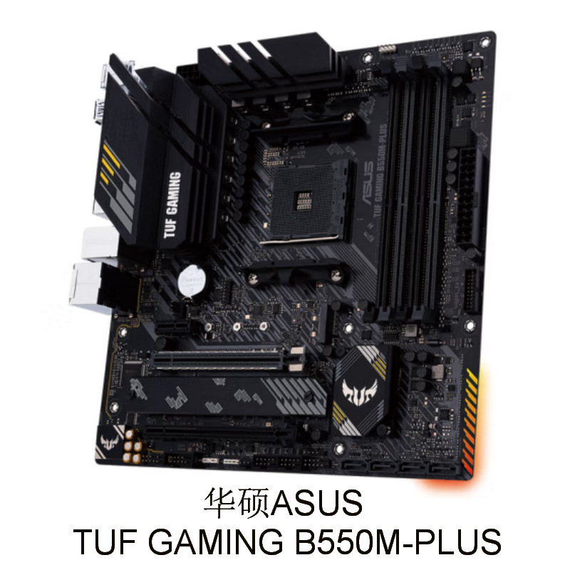 TUF GAMING B550M-PLUS_01