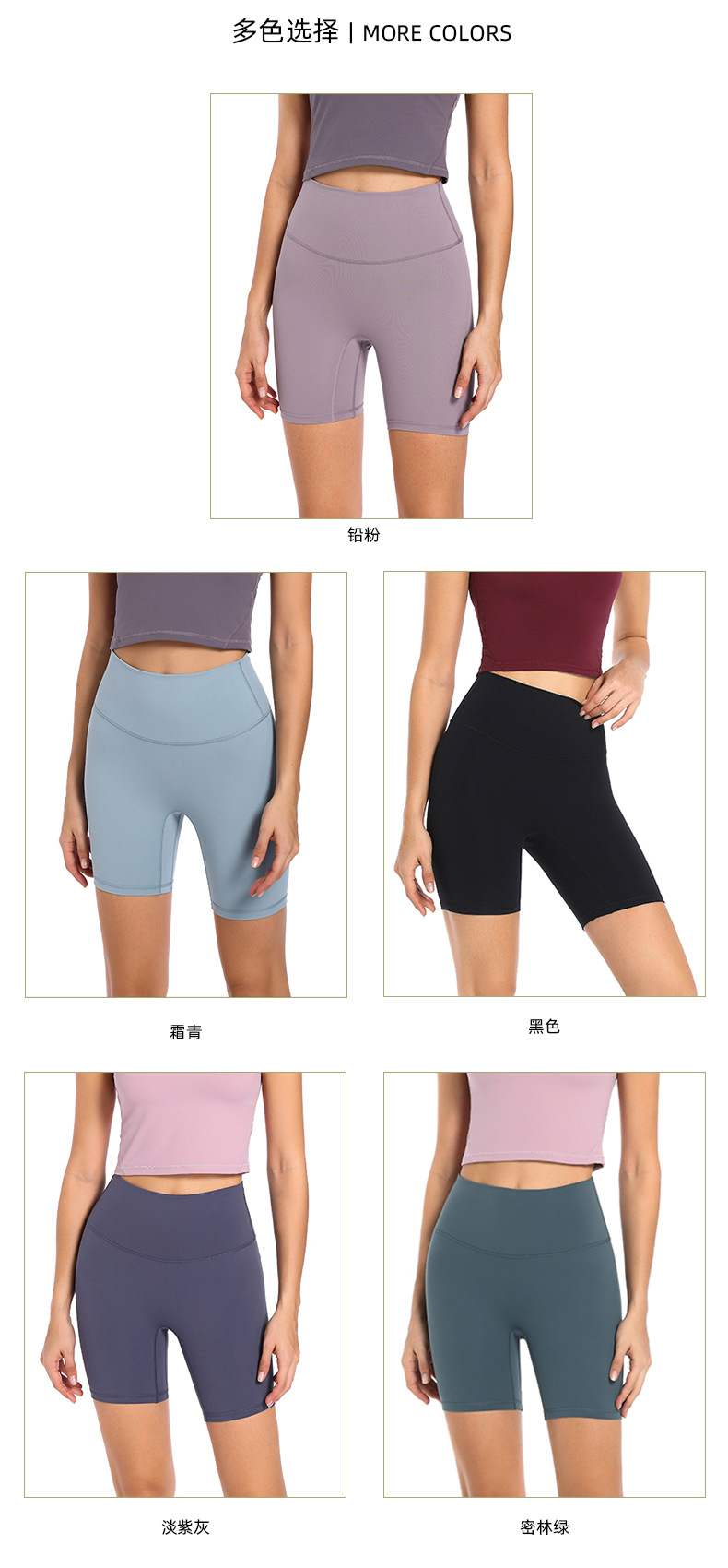 多色选择5