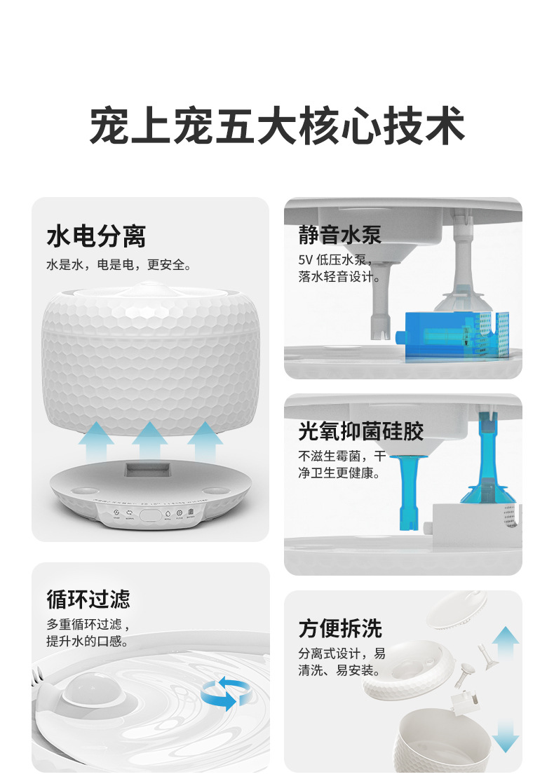猫钻款饮水机详情790-2--修改2023.3_02