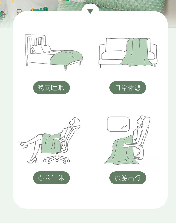 恐龙世界-多功能豆豆被-1_11.jpg