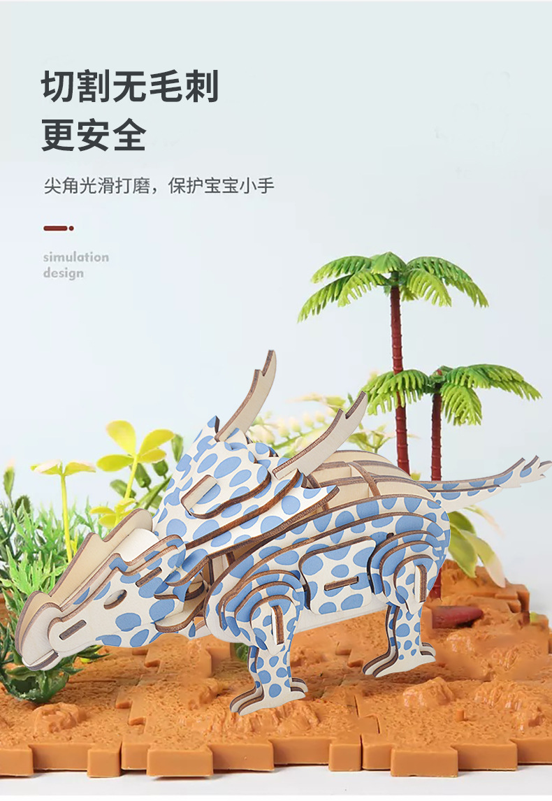 k恐龙详情_04.jpg