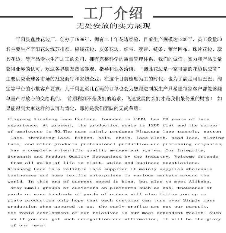 11409620494_439848277