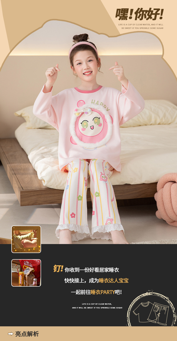 YJH_一键复制_20250817155530