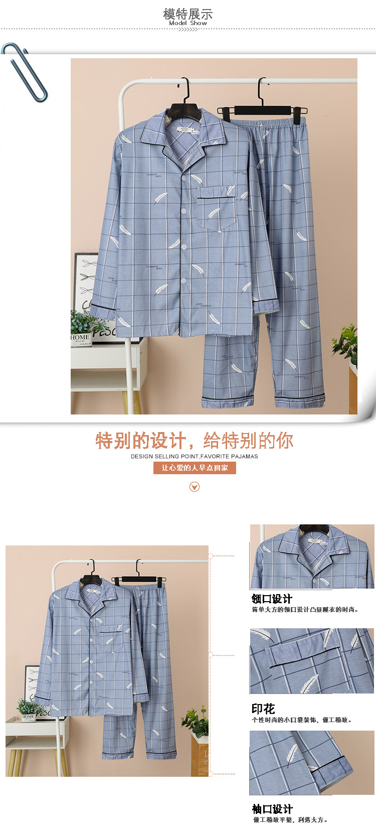 20309#详情.jpg