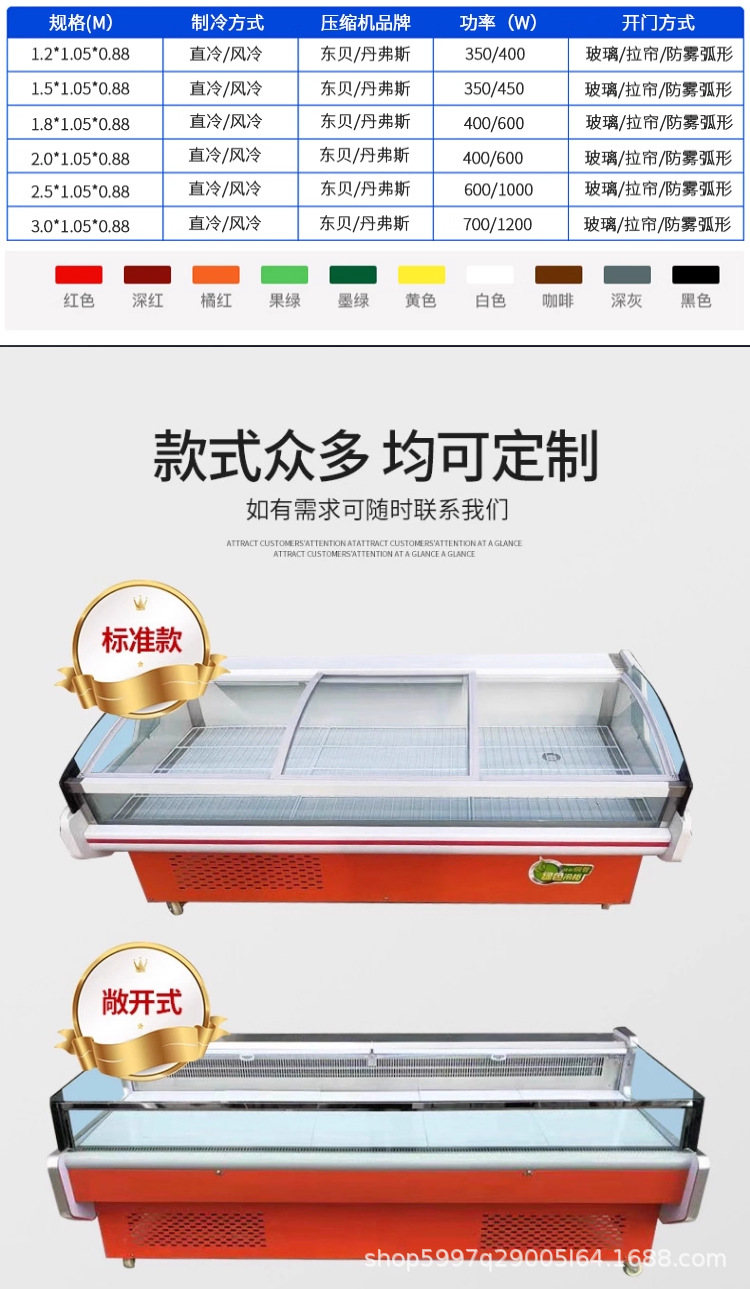 详情整体_12.png